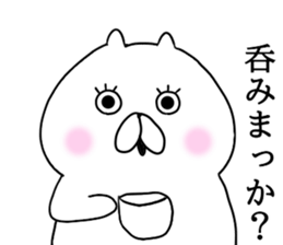 Kansai dialect cat Nyan sticker #8256695