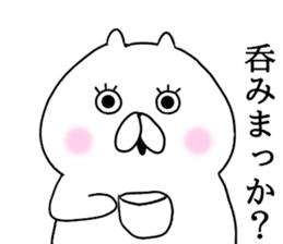 Kansai dialect cat Nyan sticker #8256695
