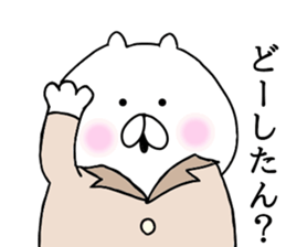 Kansai dialect cat Nyan sticker #8256697