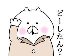 Kansai dialect cat Nyan sticker #8256697