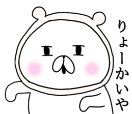 Kansai dialect cat Nyan sticker #8256698