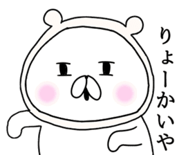 Kansai dialect cat Nyan sticker #8256698