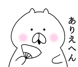 Kansai dialect cat Nyan sticker #8256699