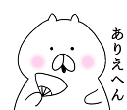 Kansai dialect cat Nyan sticker #8256699