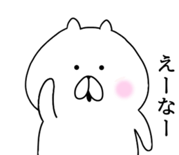 Kansai dialect cat Nyan sticker #8256700