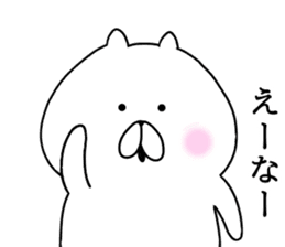 Kansai dialect cat Nyan sticker #8256700