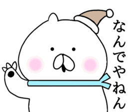 Kansai dialect cat Nyan sticker #8256702