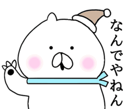 Kansai dialect cat Nyan sticker #8256702