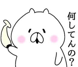 Kansai dialect cat Nyan sticker #8256703