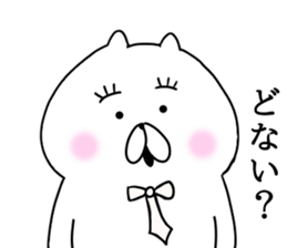 Kansai dialect cat Nyan sticker #8256704