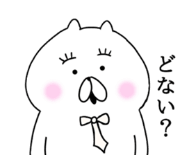 Kansai dialect cat Nyan sticker #8256704