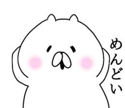 Kansai dialect cat Nyan sticker #8256705