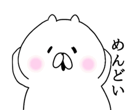 Kansai dialect cat Nyan sticker #8256705