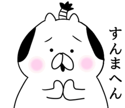 Kansai dialect cat Nyan sticker #8256706