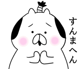 Kansai dialect cat Nyan sticker #8256706