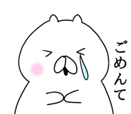 Kansai dialect cat Nyan sticker #8256707