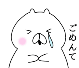 Kansai dialect cat Nyan sticker #8256707