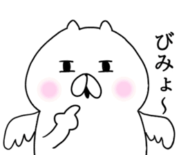 Kansai dialect cat Nyan sticker #8256709