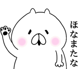 Kansai dialect cat Nyan sticker #8256710