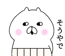 Kansai dialect cat Nyan sticker #8256711