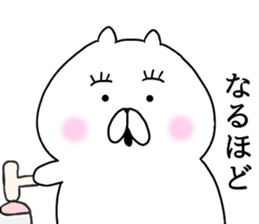 Kansai dialect cat Nyan sticker #8256713