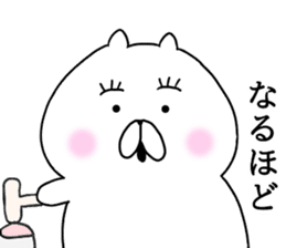Kansai dialect cat Nyan sticker #8256713
