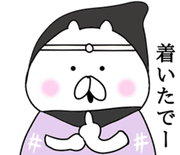 Kansai dialect cat Nyan sticker #8256714