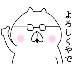 Kansai dialect cat Nyan sticker #8256715