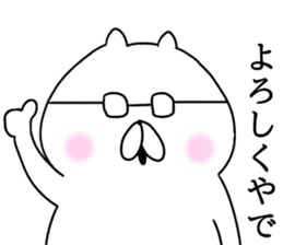 Kansai dialect cat Nyan sticker #8256715