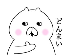 Kansai dialect cat Nyan sticker #8256716