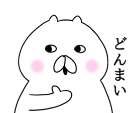 Kansai dialect cat Nyan sticker #8256716