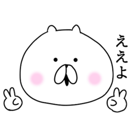 Kansai dialect cat Nyan sticker #8256717