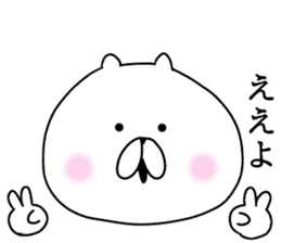 Kansai dialect cat Nyan sticker #8256717