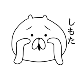 Kansai dialect cat Nyan sticker #8256718