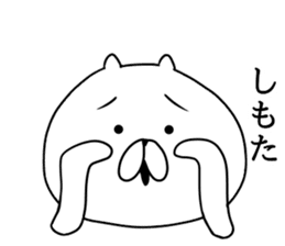Kansai dialect cat Nyan sticker #8256718