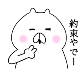 Kansai dialect cat Nyan sticker #8256719