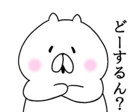 Kansai dialect cat Nyan sticker #8256721