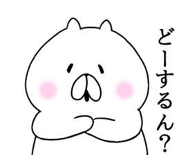 Kansai dialect cat Nyan sticker #8256721