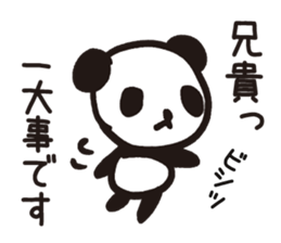 Mamepan 2 sticker #8257084