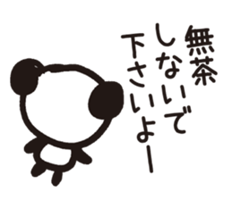 Mamepan 2 sticker #8257086