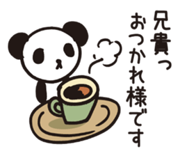 Mamepan 2 sticker #8257089