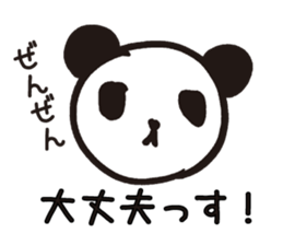 Mamepan 2 sticker #8257090