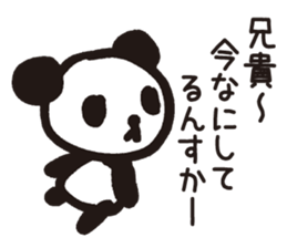 Mamepan 2 sticker #8257091