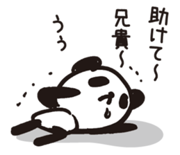 Mamepan 2 sticker #8257092