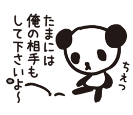 Mamepan 2 sticker #8257095