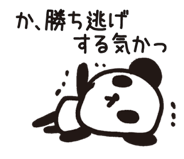 Mamepan 2 sticker #8257097