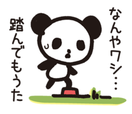 Mamepan 2 sticker #8257100