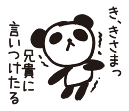 Mamepan 2 sticker #8257104