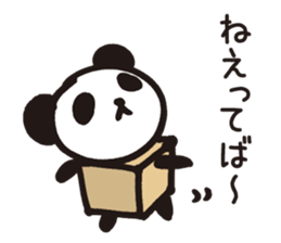 Mamepan 2 sticker #8257107