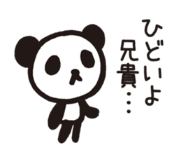 Mamepan 2 sticker #8257110